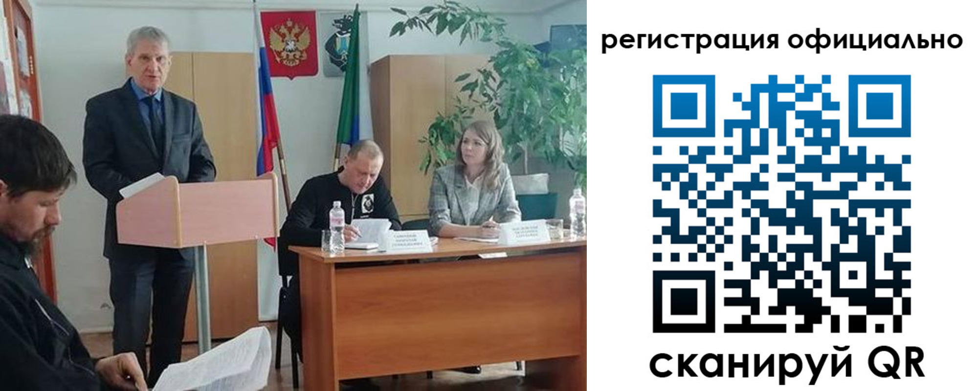 временная регистрация поиск в Покрове