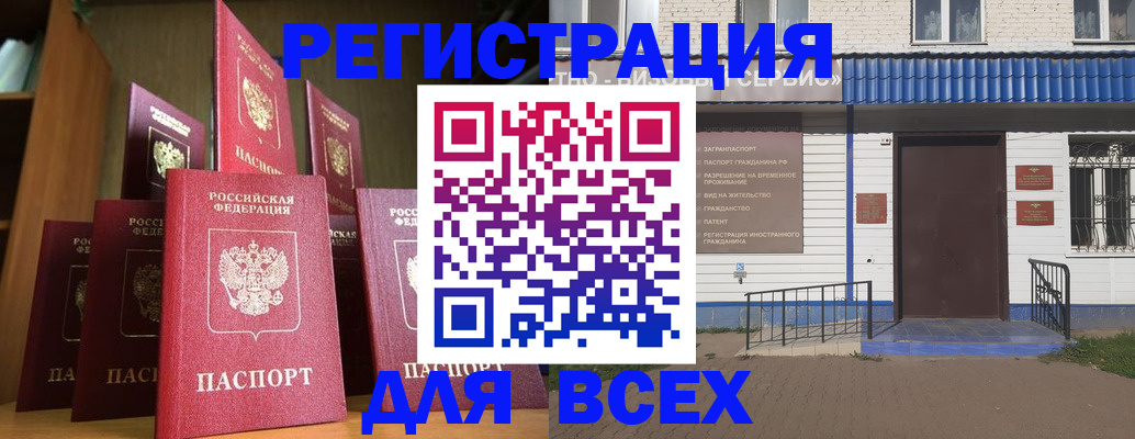 регистрация для дет. сада в Покрове