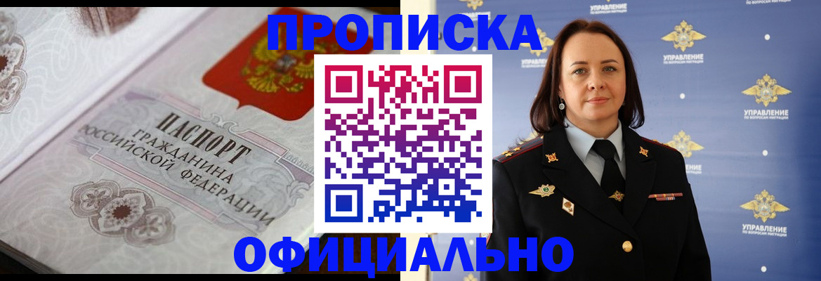 форма 3 в Покрове