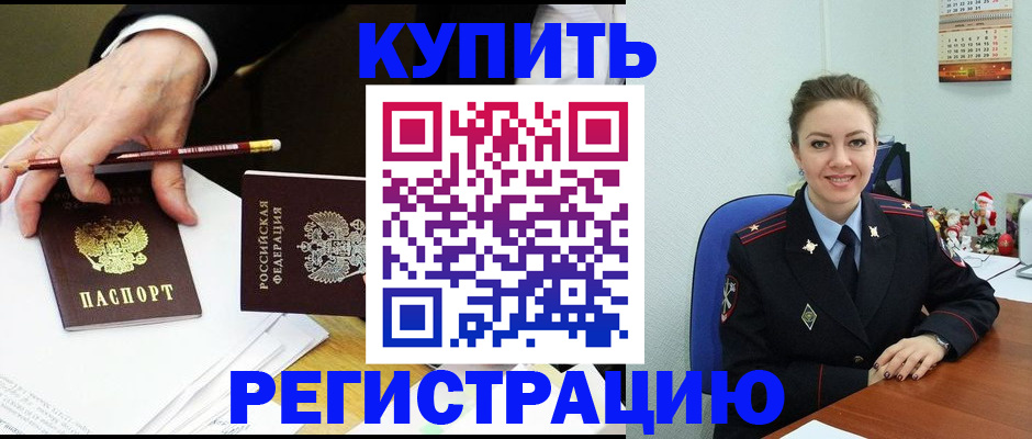 найти адрес прописки в Покрове